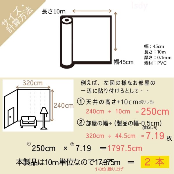 [Isdy] 壁紙 シール石 レンガ 【10m×45cm グレイベージュ・ストーン 柄】 - 画像 (6)